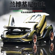 Penso 1:32 Scale Lambo Diecast Model Car Sian 1/32