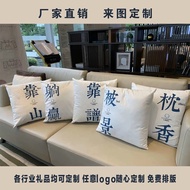 Customized Pillow Pillow Customized LOGO Customized Pillow Quilt Customized Embroidered logo Commerc