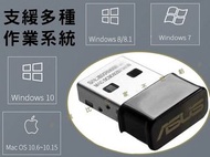 華碩USB迷你網卡 雙頻 WiFi網路卡 1200Mbps 無線基地台 桌電 路由器 自帶驅動 WIFI發射 超快網速