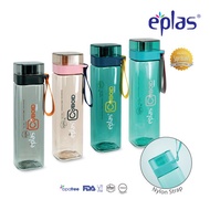 EPLAS Sport Bottle (700ml), Square Bottle, Water Tumbler, Water Bottle, BPA Free, Tritan EGSQ-700