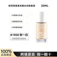 MAKE UP FOR EVER/MAKE UP FOR EVER/MAKE UP Oxygen Liquid Foundation#1R00 Moisturizing Lasting 30ml