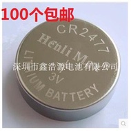 High Quality 3V CR2477 Battery Personnel Positioning Card Button Battery 2477 Henli max Money Girl