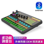 In-stock Sound Card Chinese SK500Internet Celebrity Live Streaming Dedicated Sound Card Mixing for E