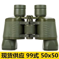 99 Style Telescope High-Power HD Night Vision Binoculars 50x50 Coordinate Range Measurement Nine-Nin