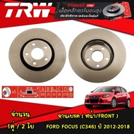 TRW จานเบรค (หน้า-หลัง) ford focus mk3 ปี 2012-2018 ฟอร์ด โฟกัส เอมเค3 จานเบรก เบรค เบรก ดิสเบรค