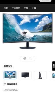 Samsung 24t550 24吋曲面屏幕
