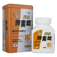 Hong Kong Direct Mail Green Juice Enzyme Barley Ruoye Day163#251021 Lu