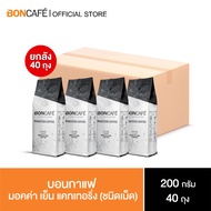 Boncafe กาแฟคั่วเม็ด บอนกาแฟ มอคค่า เย็น เคเทอริ่ง 200 กรัม (ชนิดเม็ด) โรบัสต้า 100% คั่วเข้ม Mocca
