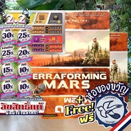 [Best-Selling Product] Terraforming Mars Thai/En/Dual Layer/Ares Expedition/Crisis Free Gift Wrappin