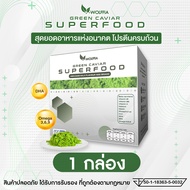 (ของแท้ 100%) โปรตีนผำ (ไข่น้ำ) วี-วูลฟ์เฟีย GREEN CAVIAR SUPPERFOOD V-WOLFFIA