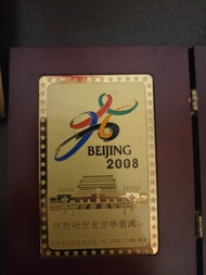 北京奧運2008紀念金幣