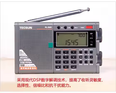 2026 New PL-520 Radio Receiver FM/MW/SW/LW single side band all band portable radio Tecsun PL520 vs 