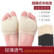 Forefoot Support Pad - Pain Relief & Blister Prevention