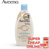 Aveeno Baby wash shampoo อาวีโน่ เบบี้ วอช แอนด์ แชมพู 236 มล.
