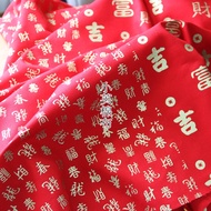 [t467 Gilding Dragon Auspicious Red Envelope Bag Cloth] 1 Yard-Pure Cotton Ancient Cloth/Thick Fabri