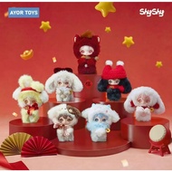 DEAL Genuine Ayor Toys shyshy ver CNY 2026