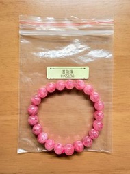 薔薇輝水晶手串