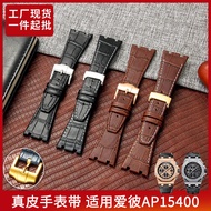 Adaptation AP Leather Strap 15400 15703Royal Oak Offshore Series Men26mm Watchband notch4.6