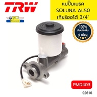 Brake Master Pump TOYOTA AL50 Auto Transmission 3/4" '89-96 AT PMD403 TRW 6 *92616