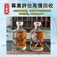 響17年仙鶴+百花流水，舊酒水，白酒，茅台，洋酒，葡萄酒，紅酒，威士忌whisky，白蘭地。轩尼诗Hennessy，麥卡倫Macallan Fine & Rare，hibiki響17花鳥，山崎18，拉