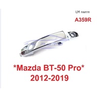Door Pull Handle Mazda BT50 2012-2020 Exterior BT BT-50 50