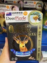 🔥萬寧正貨🔥正品鹿鞭壯男丸