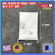 HD 6x9 - 1kg - Plastic Bag / Plastik Beg / Plastik Bungkus HDPE