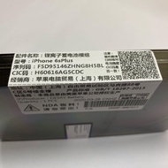 原裝 Apple iPhone 6S plus 電池 battery 連拆機工具