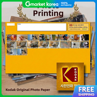 Fujifilm | D4 Fuji Glossy Paper Angel Photo Studio Photo Print 10.2X13.5Cm Free Gift Included
