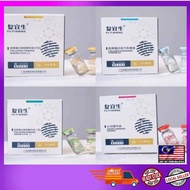 🇲🇾[M’sia] Ready Stock Fu Yi Sheng Collagen Lyophilized Powder Kit 复宜生雾化针剂胜肽胶原蛋白填充冻干粉