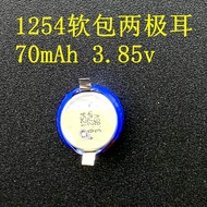 Suitable for sony sony WF-C500 Headset Battery Rechargeable Bin Battery
