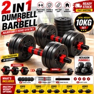 3H SET KOMBO GYM: Dumbbell Barbell Plat/Multifunction Dumbbell Set & Adjustable Barbell Combination