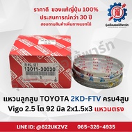 Piston Ring Toyota 2KD-FTV First Model Vigo Straight **Check Before Ordering** 92 Mm 2x1.5x3 Code 13