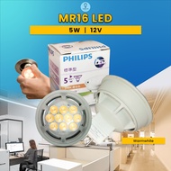 Philips 5W 12V MR16 LED Bulb LED Spotlight Bulb Mentol LED