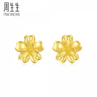 Chow Sang Sang 周生生 Cultural Blessings
'Blossom' 999.9 Floral Gold Earrings 95307E
