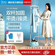 Hanging Ironing Sprayer Clothes Steamer for Home Travel Hanging Steam Iron Handheld Portable Hanging Ironing Machine 9-Hole Double Rod Vertical Ironing Board Sterilization Mite Removal Beautiful and Practical 23 dian