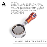 ด้ามจับเครื่องชงกาแฟแบบไม่มีก้น ขนาด 51 มม 58 มม ใช้ได้กับ Breville Barista Express Glemarie Huaxia