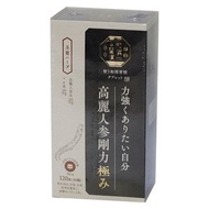 生命之樹高麗參強效片