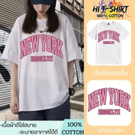 HI T-SHIRT oversize Cotton SHIRT 1 S-5XL Weight. 38-110 kg. Good Fabric Comfortable To Wear Not Hot 