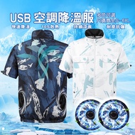 Air Conditioning Clothing Fan Air Conditioning Clothing Air Conditioning Clothing Fan Air Conditioni