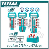 TOTAL Block Set 57 Pieces Wrench Free Handle 2/3/4 Inches COMBO SET59 TOS23092 Socket Nut