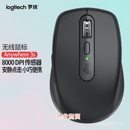 Logitech Logitech MXAnywhere3S Wireless Bluetooth Dual Mode Mouse Business Office 3 Small Medium Han