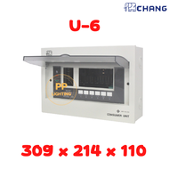 CHANG ตู้ Consumer Unit พร้อมเมน ขนาด 4ช่อง 6ช่อง 8ช่อง 10ช่อง 12ช่อง และ 14ช่อง ตู้คอนซูมเมอร์ ยูนิ