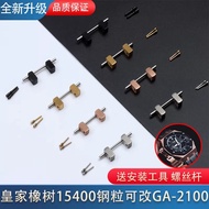 Good Quality Steel Particles Suitable for Aibi ap Royal Oak Strap Head Particles 15400 15500 26331 1