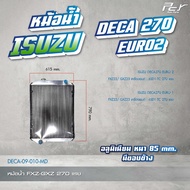 หม้อน้ำ // ISUZU / DECA320 / DECA270 / DECA230 / DECA195-200 hp. (อลุมิเนียม-ไฟเบอร์) * ของแต่ง รถบร