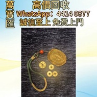 純金龜殼搖卦 貴金屬首飾，黃金 鑽石 珠寶 翡翠 首飾回收 足金9999 K金 白金 金條 金磚 金鏈 黃金手鏈 金鑲戒指 金幣，金粒 金磚 鉑金 白金 k金 戒指 黃金首飾回收 周生生 周大福 六福