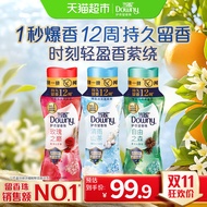 เม็ดลูกปัดซักผ้าหอมยาวนาน Downy Tea Rose Rain Fresh สำหรับผ้าฝ้ายและผ้าลินิน ปริมาณ 200 กรัม 3 ชิ้น