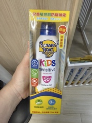 Banana boat 兒童敏感肌防曬噴霧 Kids sensitive SPF50+