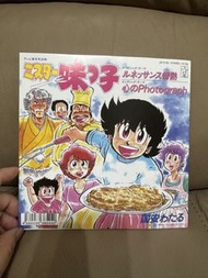 日本妙手小廚師原聲（香港伙頭智多星味吉陽一）黑膠唱片細碟