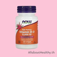 Now Foods Vitamin D-3 1000,2000,5000,10000IU 120 softgels